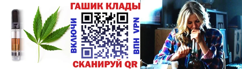 ОМГ ОМГ ONION Агидель Canna-Cookies марихуана