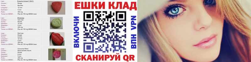 Экстази 280мг  Агидель 