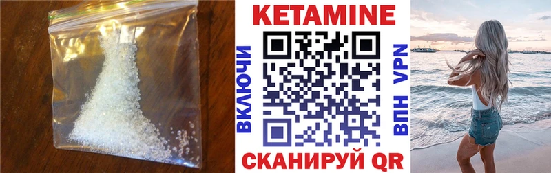 КЕТАМИН ketamine  как найти наркотики  Агидель 