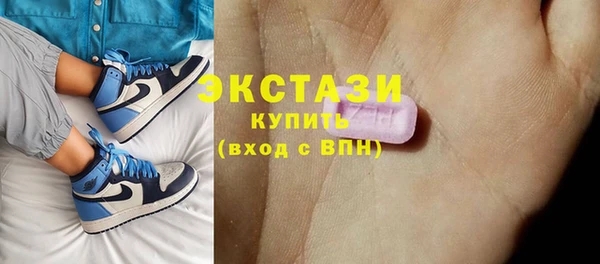 молекула духа Алзамай