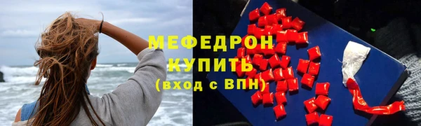 меф Алексин