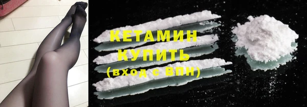 стафф Дмитров