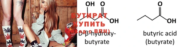 стафф Дмитров