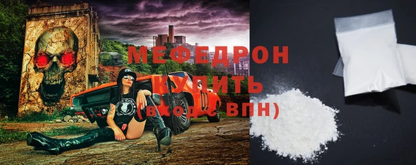 меф Алексин