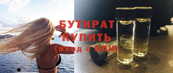 соль курить ск Дмитровск
