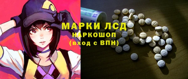 молекула духа Алзамай