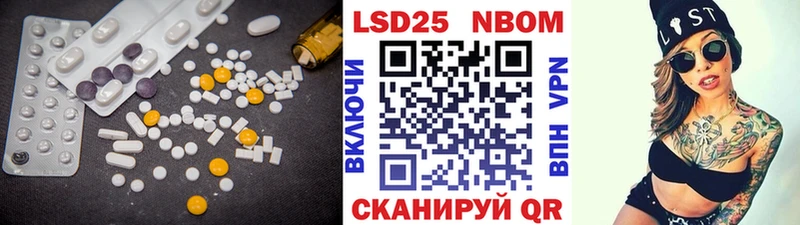 Лсд 25 экстази кислота  Агидель 
