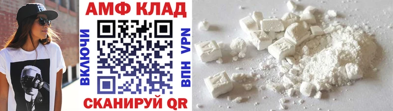 наркошоп  Агидель  shop формула  МЕТАМФЕТАМИН витя 