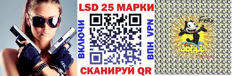 Наркотические марки 1,8мг  Агидель 