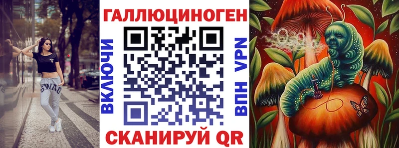 дарнет шоп  Агидель  Псилоцибиновые грибы MAGIC MUSHROOMS 